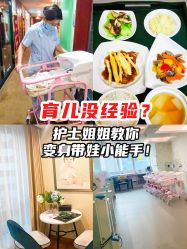 -月幸福月子中心(静安店)
