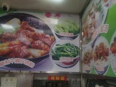 -珍珍小食店(西华路店)