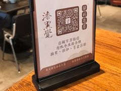 -漆黑觉米粉(三里屯店)