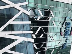 -凯德广场(学府店)