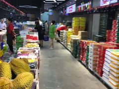 -嘿嘛仓储购(华明店)