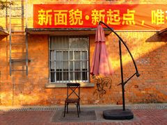 -百益上河城