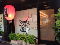 -牛寿司
