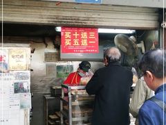 门面-朱记小郑酥烧饼(建康路店)
