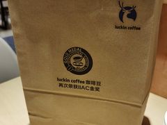 -瑞幸咖啡(武汉工商学院中商超市店)