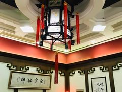 -梅龙镇酒家(南京西路总店)