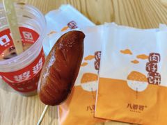 -八婆婆烧仙草(曾厝垵店)