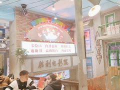 -爷爷的烀饼店