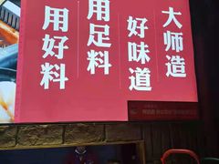 -老牌坊云南鱼豆花火锅(哈西万达店)
