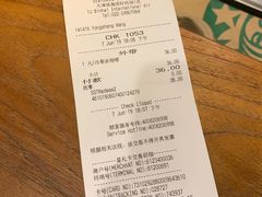 -星巴克(天津滨海国际机场1店)