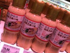 -盒马鲜生(189购物中心店)