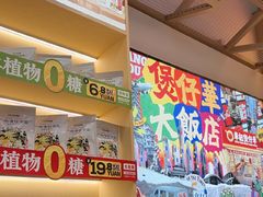 -华记煲仔华·煲仔饭(市桥易发店)