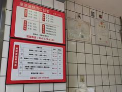 -童婆婆酥肉(双楠店)