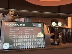 -色響火锅(恒隆广场店)