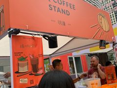 -明谦·Coffee&Cocktail Bar(美您公园店)