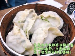 -刘长兴(逸仙桥店)