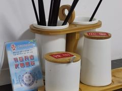-好面道大肠面(中华路店)