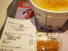 咸蛋黄鸡肉粥-麦当劳(南京南站站外店)