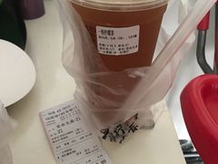 -一些柠檬一些茶(西村店)