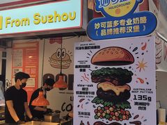 -龙湖重庆时代天街