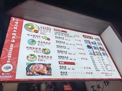 -小潘记鸭血粉丝汤