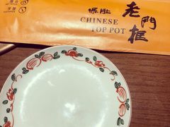 -北京老门框爆肚涮肉馆(凤城六路店)