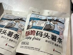 -Yee3·三号椰(上海中山公园龙之梦店)