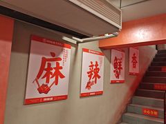 -何师傅美蛙鱼头(汉街店)