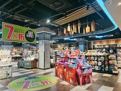 -简致生活MARKET(小榄海港城购物中心店)