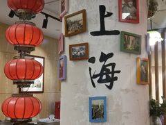 -南八仙·老上海味道(南京东路店)