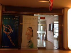 -丽都整形美容医院·全国连锁旗舰店