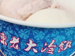 -陈老大冷饮厅(金街广场店)
