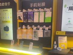 -爱回收(世纪联华浦电店)