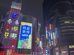 -犟一碗双椒鸡面(得意世界店)