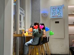 -奈雪的茶(石厦时代广场店)
