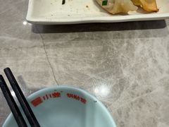 -小姜锅贴(凤凰街店)