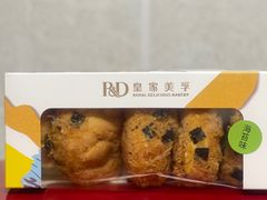 -皇家美孚·蛋糕外送(东部佳世客店)