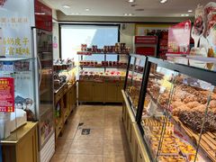 -味多美蛋糕(亚非大厦店)