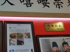 -大嘻咹biangbiang面(历史博物馆店)