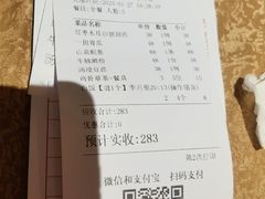 -园林美食城·本土农家菜(杨和镇店)