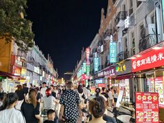 -荷兰街