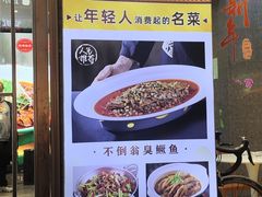 -不倒翁·安徽名菜楼(步行街店)