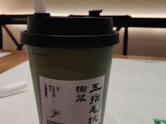 -和府捞面(欧亚卖场店)