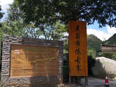 -贵阳市花溪国家城市湿地公园