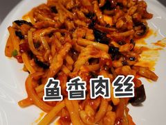 -峨嵋酒家(熙悦天街店)