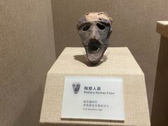 -烟台市博物馆