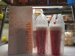 -BreadTalk面包新语·烘焙蛋糕(深业上城店)