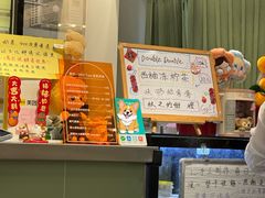 -赏饮·WILL TEA