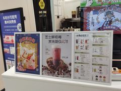 -古茗(博罗天虹广场店)