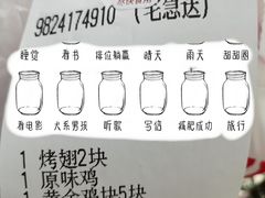 -肯德基(蓝桥店)